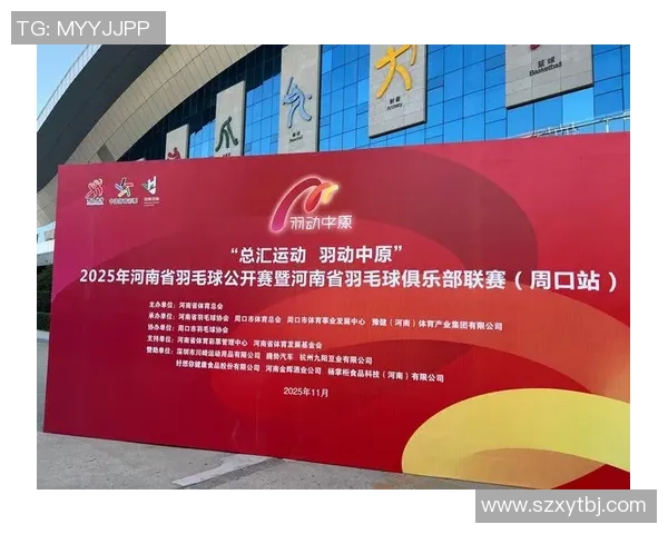 重庆羽毛球队的节奏揭秘：深度解析羽毛球运动的魅力与挑战