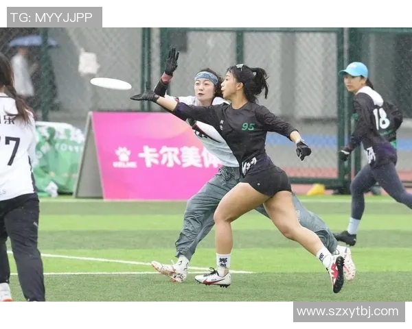 专业解读:北京飞盘队的节奏打法